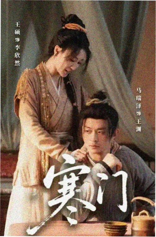 萍聚男女对唱版本封面